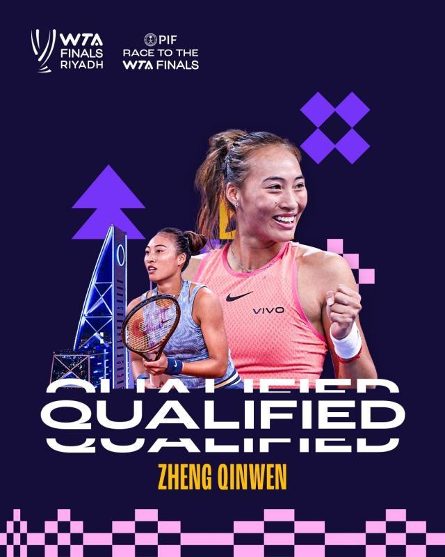 mk体育在线娱乐-郑钦文首进WTA年终总决赛 能否超越李娜最佳战绩？
