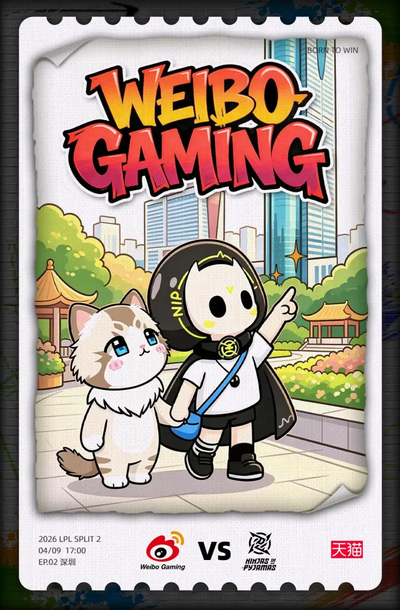 WBG发布对阵NIP赛事预告：春日远行